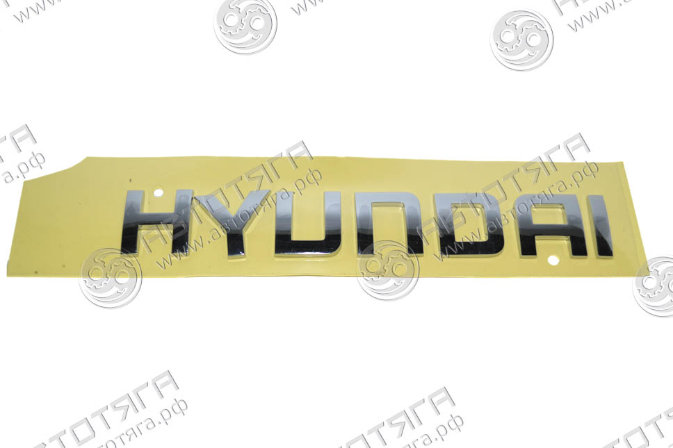 Эмблема на капот "HYUNDAI" HD65/72/78